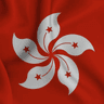 Hong Kong | UK Drill Music thumbnail